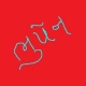 Thakker Bhupen