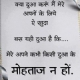 Shivam Bhatt