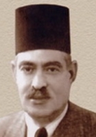 علي الجارم poet