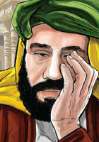 Al-Mu'tamid ibn Abbad poet