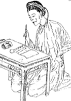 Ho Xuan Huong poet