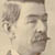 Joseph Furphy
