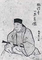 Kobayashi Issa poet