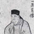Kobayashi Issa