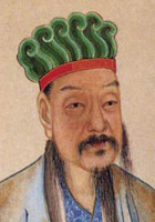 Han Yu