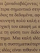 Photeine Konstantinou