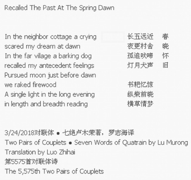 Recalled The Past At The Spring Dawn - Recalled The Past At