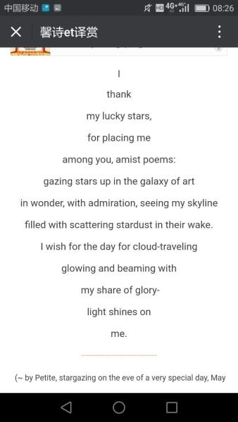 star shape poems