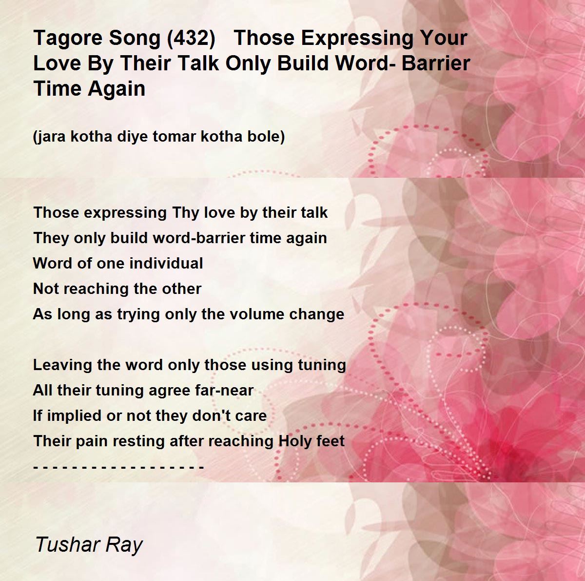 Tagore Song (#79) Beyond The Boundary Of Life And Death - Tagore Song (#79) Beyond  The Boundary Of Life And Death Poem by Tushar Ray
