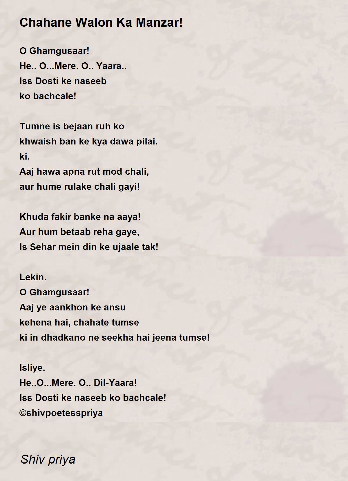Chahane Walon Ka Manzar! - Chahane Walon Ka Manzar! Poem by Shiv priya