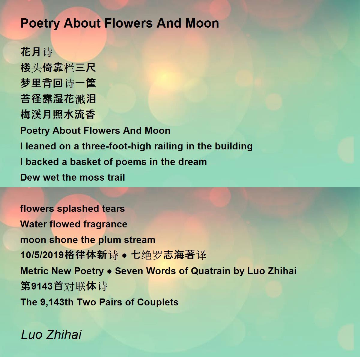 Poetry About Flowers And Moon - Poetry About Flowers And Moon Poem