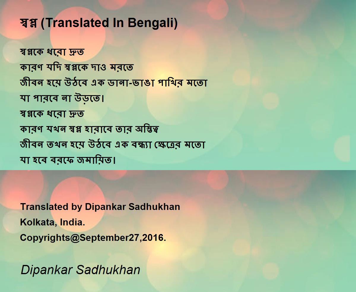 Bengali Translation 