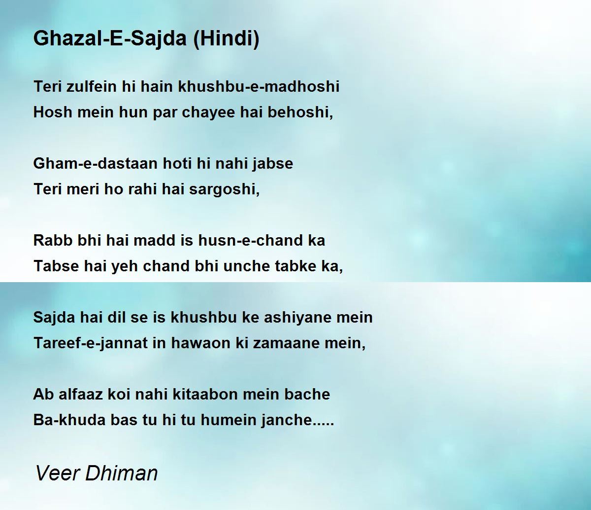 Ghazal-E-Sajda (Hindi) - Ghazal-E-Sajda (Hindi) Poem by Veer Dhiman