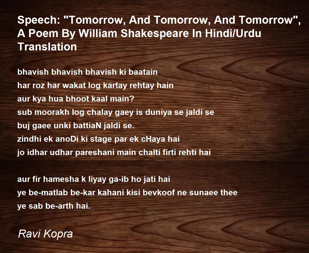 test-match-a-poem-in-urdu-hindi-rough-translation-in-53-off