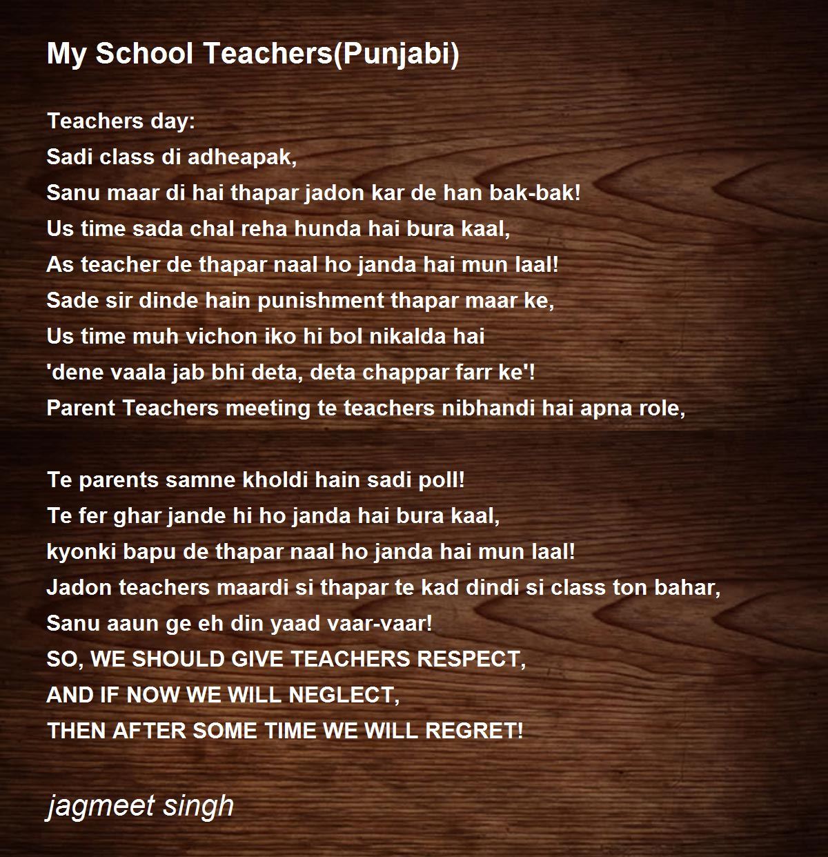 My School Teachers(Punjabi) - My School Teachers(Punjabi) Poem by jagmeet  singh