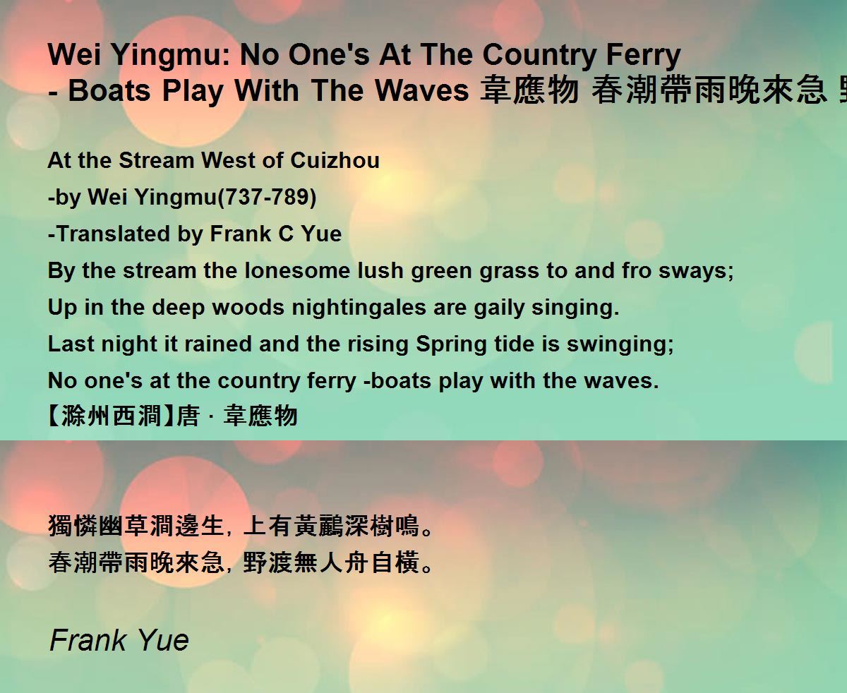 Wei Yingmu: No One's At The Country Ferry - Boats Play With The