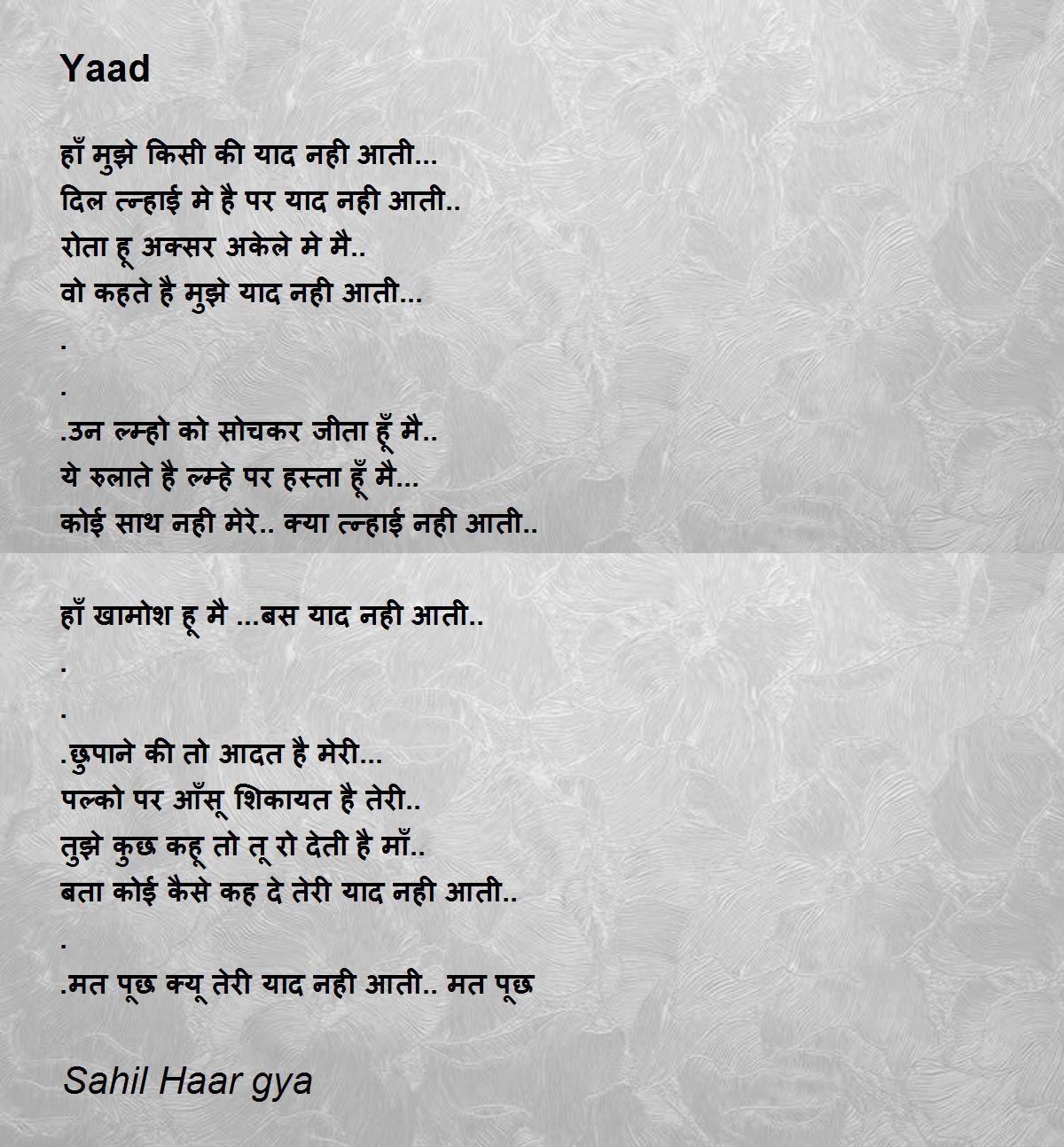 Yaad - Yaad Poem by Sahil Haar gya