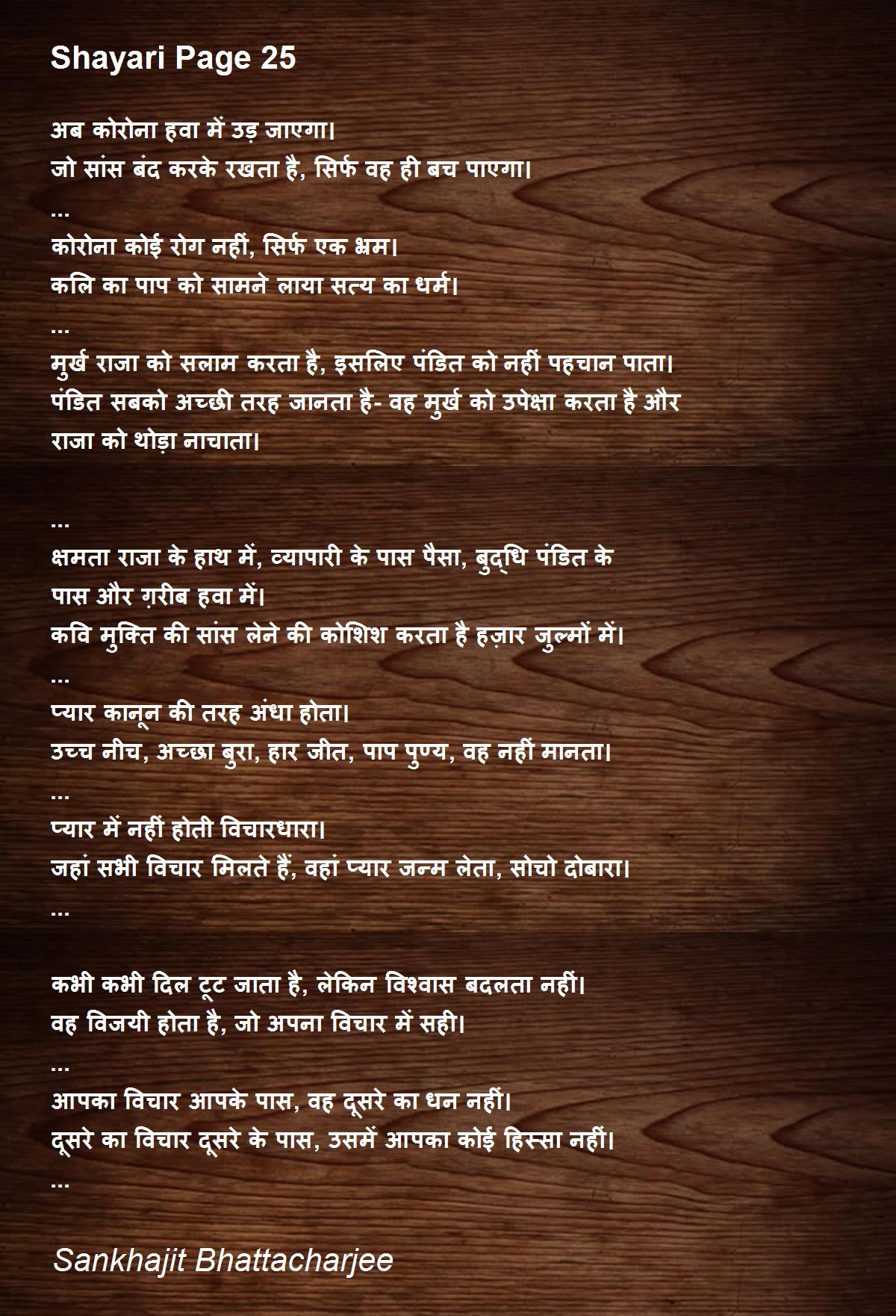 Vidur Niti: जीवन में कैसा व्यवहार व्यक्ति को खाई में गिरने से बचाता है,  यहां जानिए - Vidur Niti from Mahatma Vidur Neeti in Hindi know What  behavior in life saves a