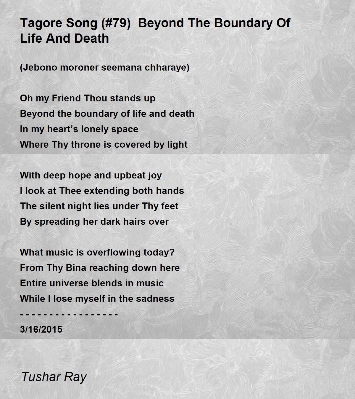 Tagore Song (#79) Beyond The Boundary Of Life And Death - Tagore Song (#79) Beyond  The Boundary Of Life And Death Poem by Tushar Ray