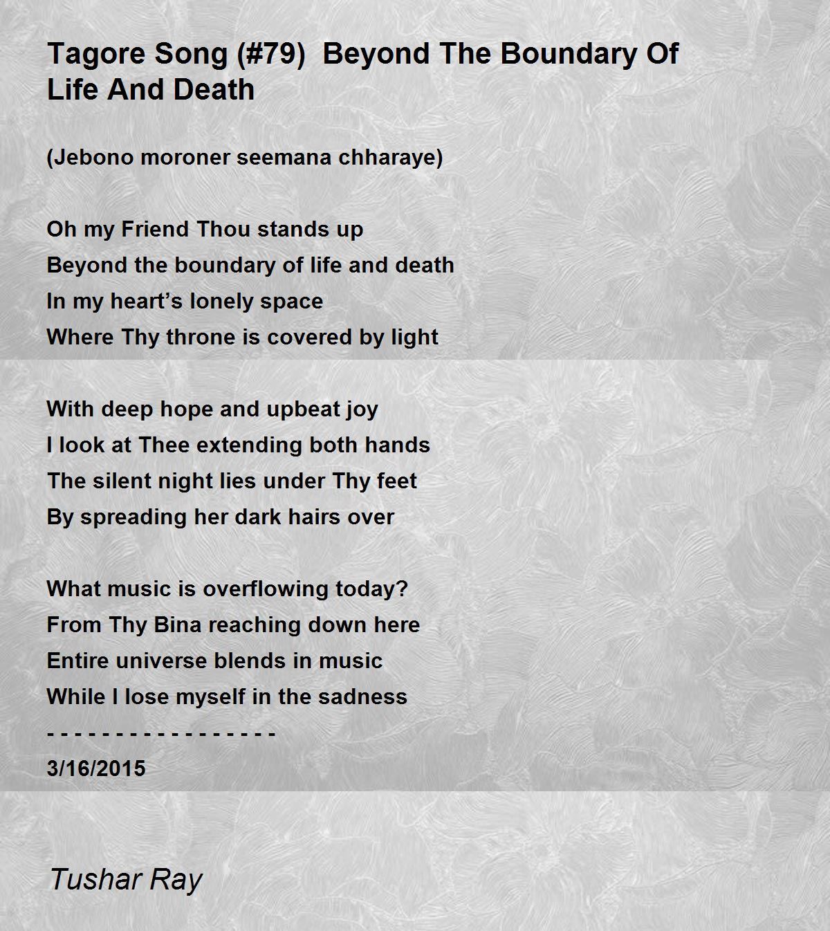 Tagore Song (#77) Beyond The Boundary Of Life And Death - Tagore Song (#77) Beyond  The Boundary Of Life And Death Poem by Tushar Ray