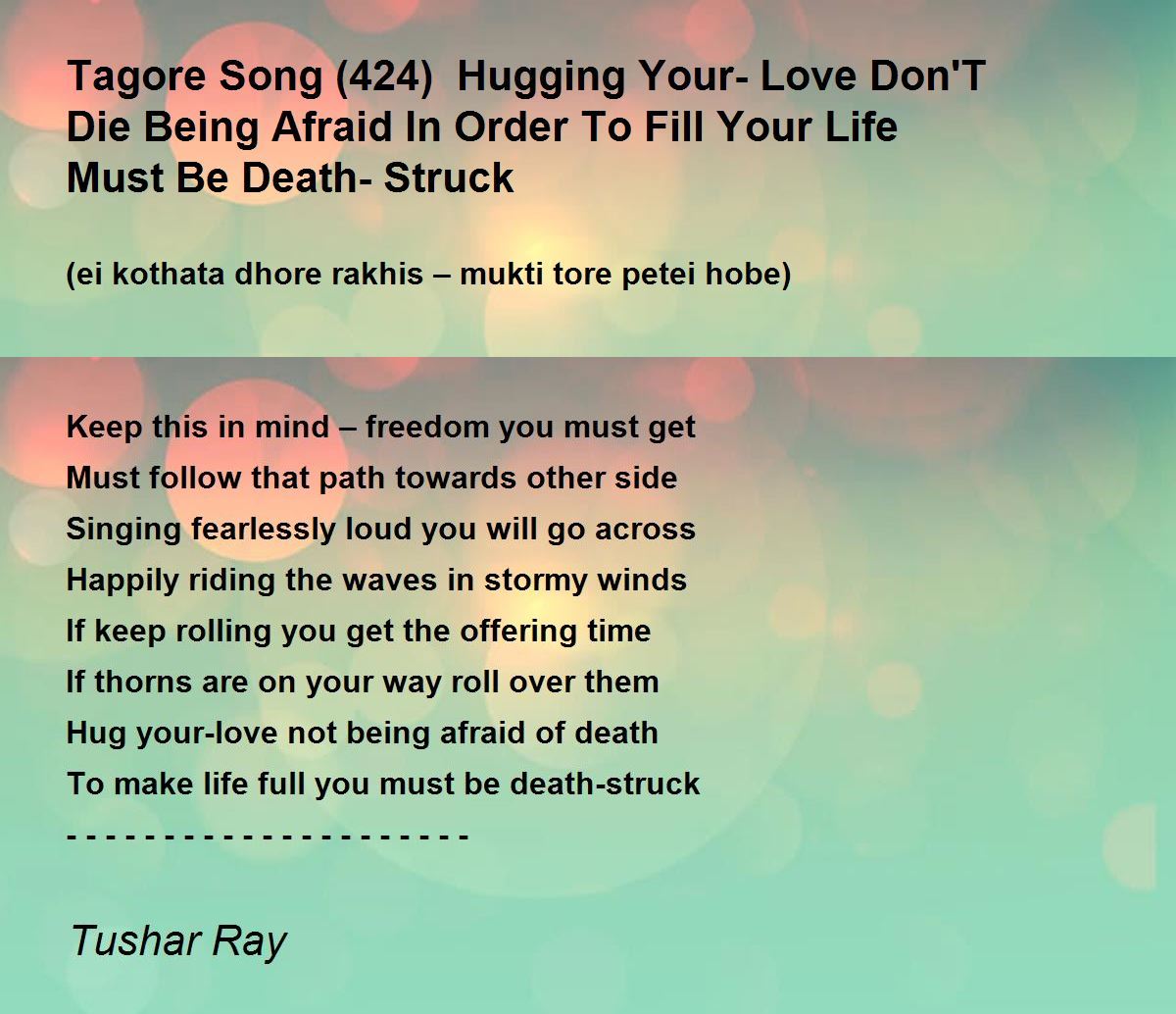 Tagore Song (#77) Beyond The Boundary Of Life And Death - Tagore Song (#77) Beyond  The Boundary Of Life And Death Poem by Tushar Ray