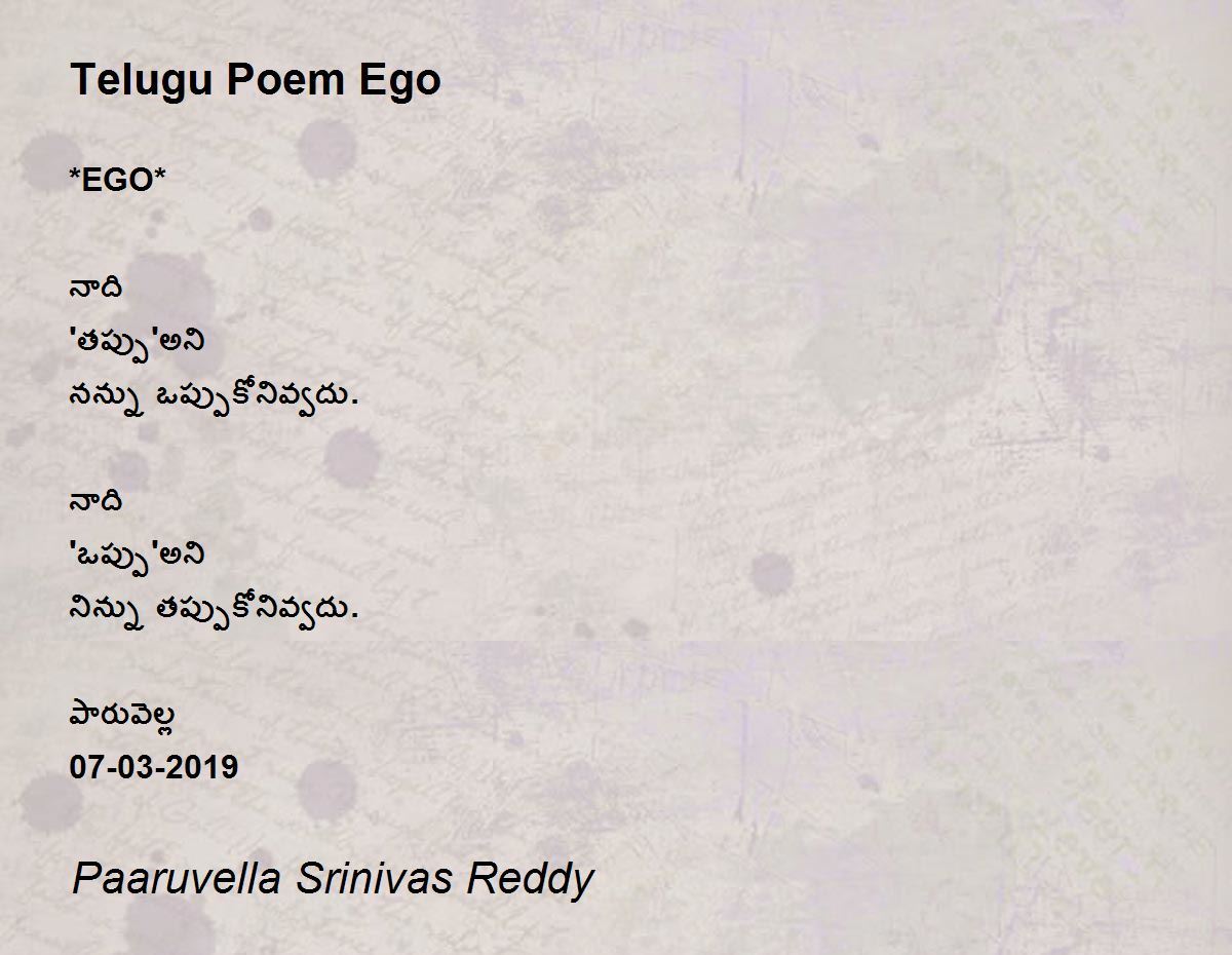 Classical Telugu Poetry