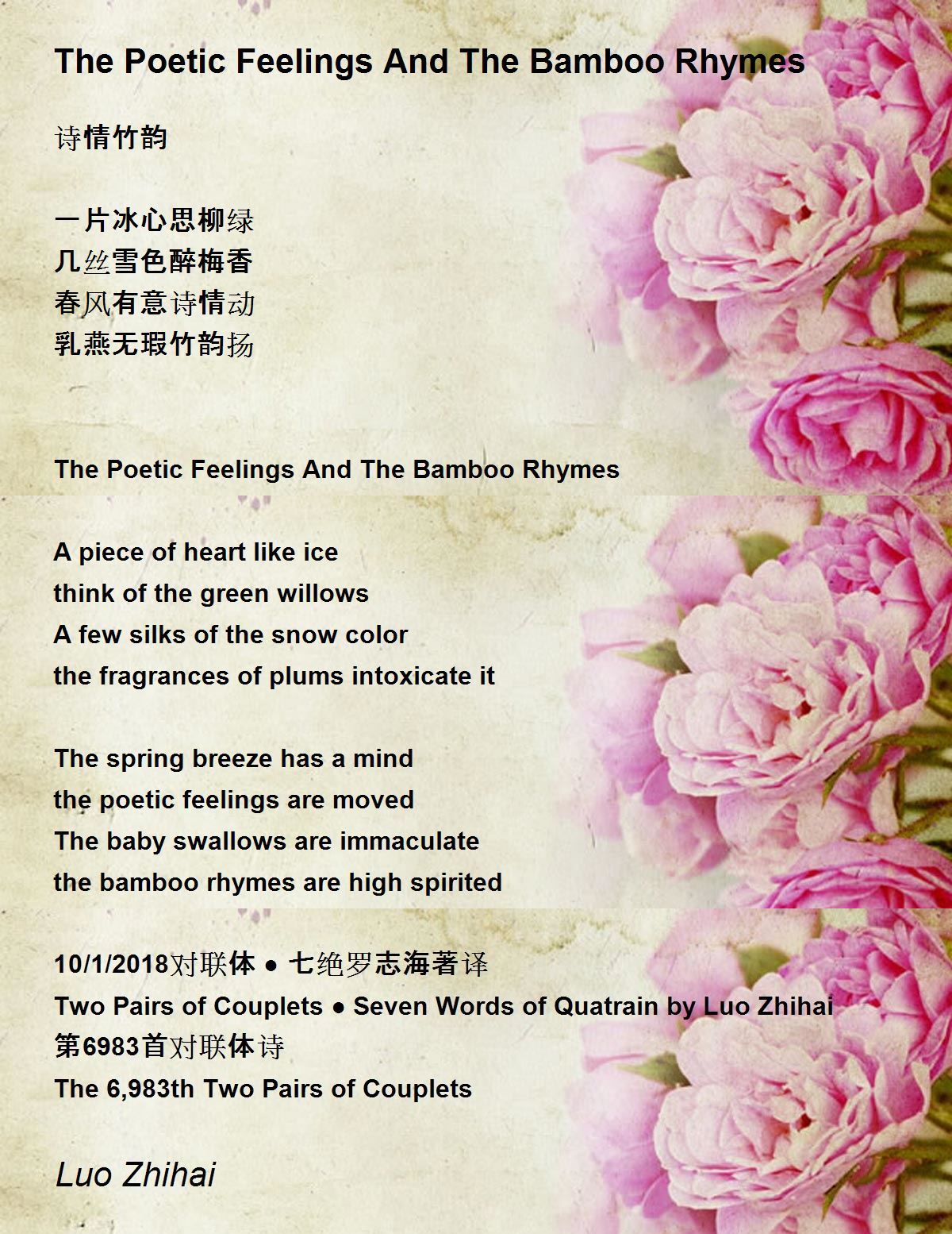 The Poetic Feelings And The Bamboo Rhymes - The Poetic Feelings And The  Bamboo Rhymes Poem by Luo Zhihai