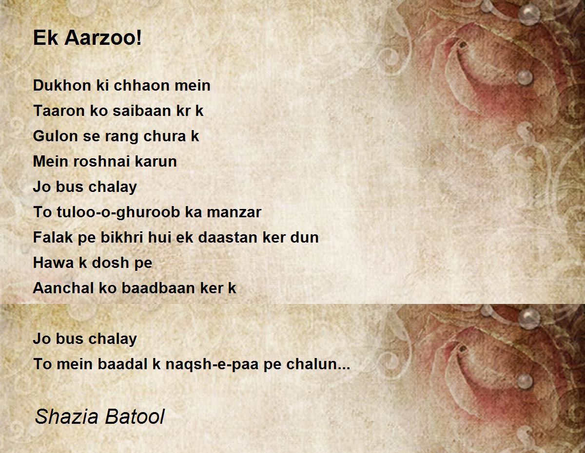 Aarzi – An Urdu Poem