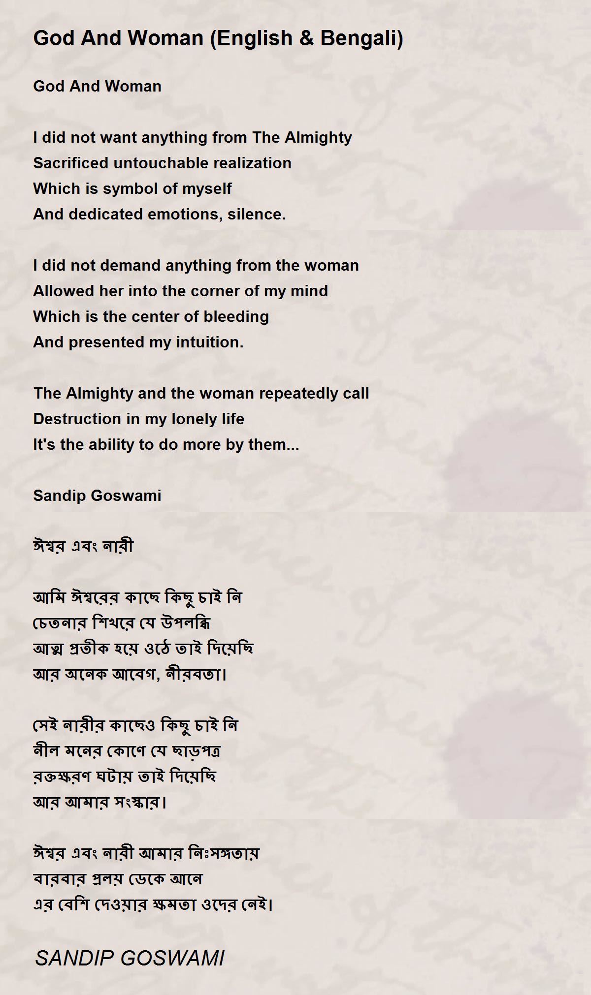 Famous Bengali Poems In English Pdf Free Infoupdate