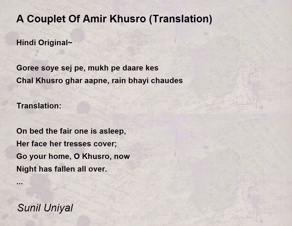 amir khusro poetry in english