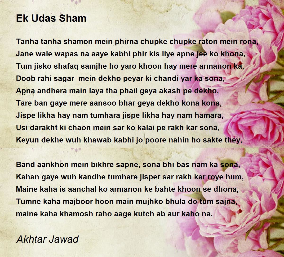 Ek Udas Sham - Ek Udas Sham Poem by Akhtar Jawad
