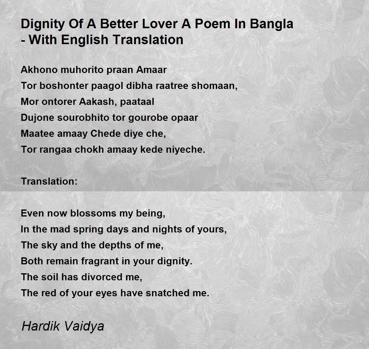 bengali-love-poem-by-rabindranath-tagore-sitedoct