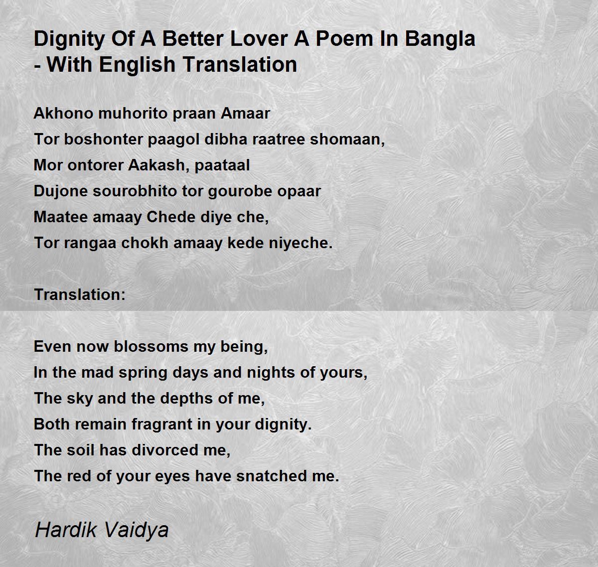 Famous Bengali Poem Lines Infoupdate