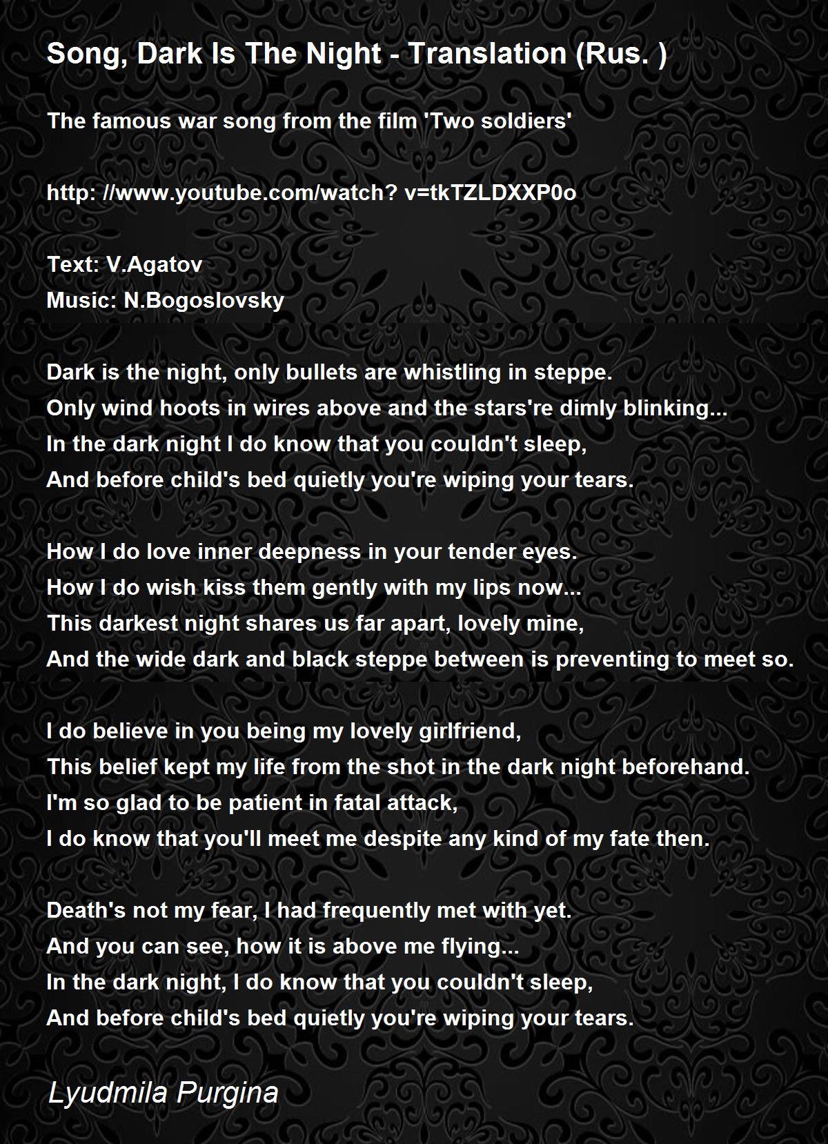 Black Panther – The Darkest Night Ever!!! Lyrics