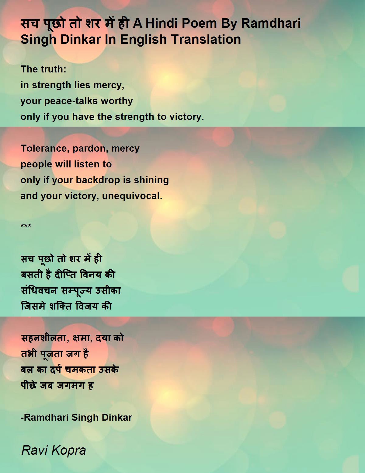 translate-poem-in-hindi-sitedoct