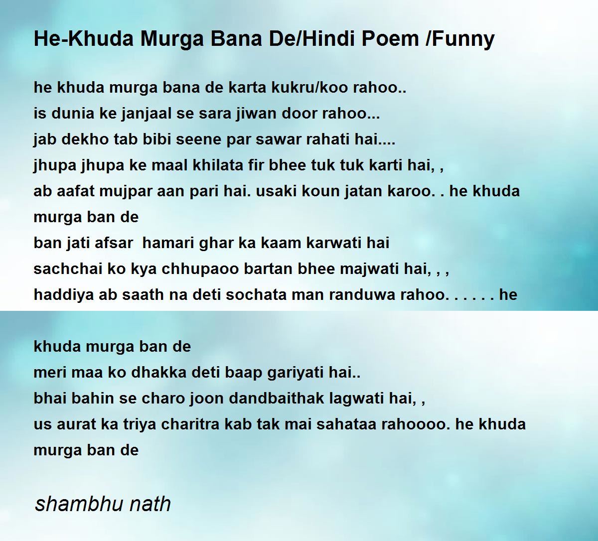 He-Khuda Murga Bana De/Hindi Poem /Funny - He-Khuda Murga Bana De/Hindi Poem  /Funny Poem by shambhu nath