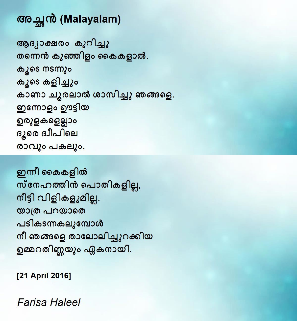 i-love-my-father-quotes-malayalam