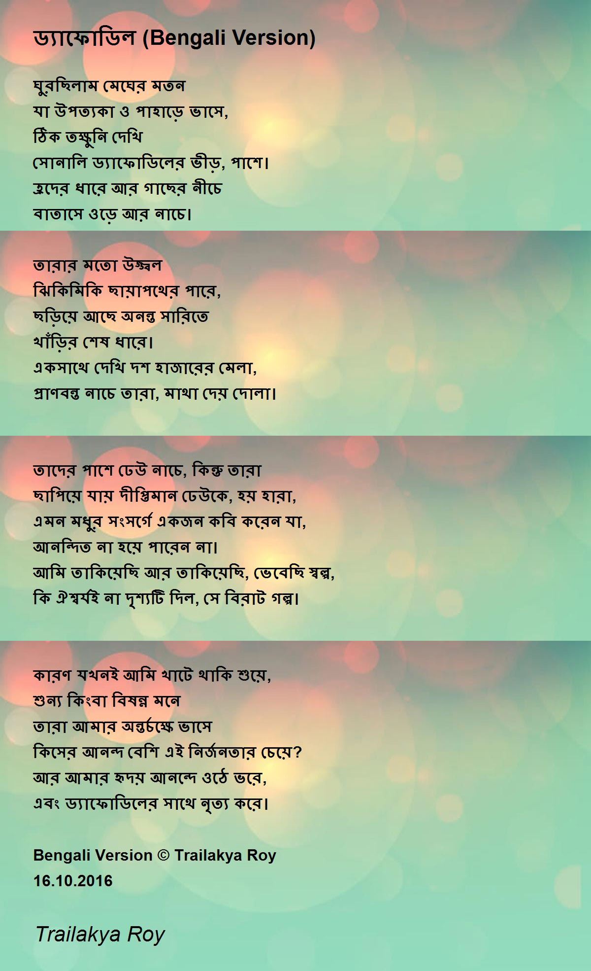 Daffodils William Wordsworth Meaning Poem Analysis In Hindi Sitedoct