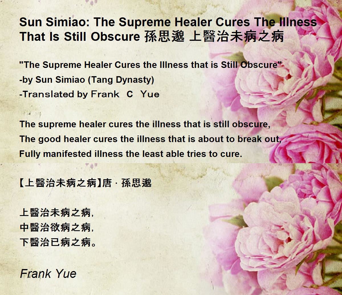 Sun Simiao: The Supreme Healer Cures The Illness That Is