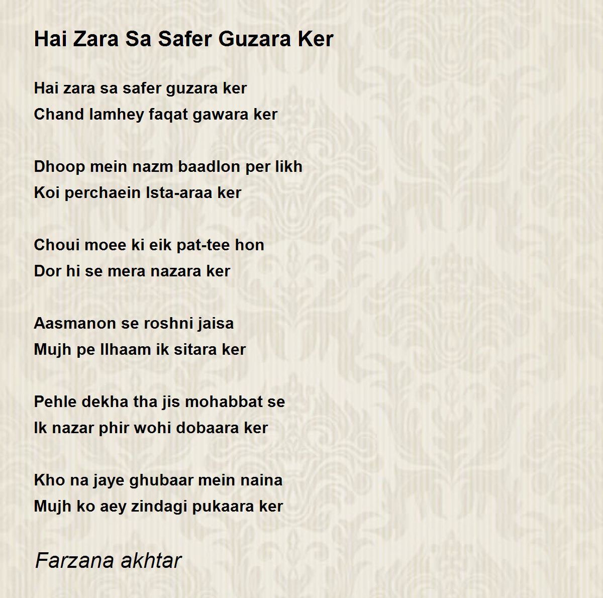 Hai Zara Sa Safer Guzara Ker - Hai Zara Sa Safer Guzara Ker Poem