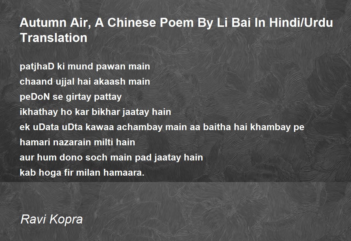 Famous Chinese Poems With English Translated In Hindi | Sitedoct.org