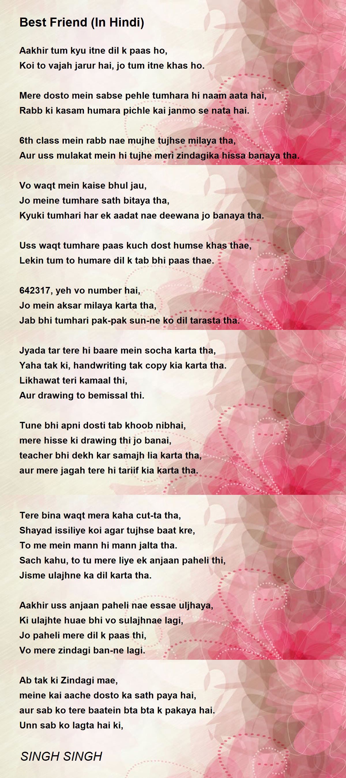 best-friendship-quotes-in-hindi-inspirational-hindi-dosti-shayari-with