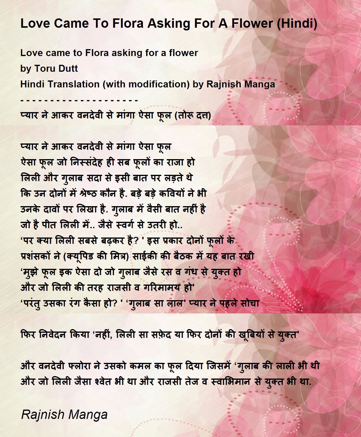 Love Came To Flora Asking For A Flower (Hindi) - Love Came To ...