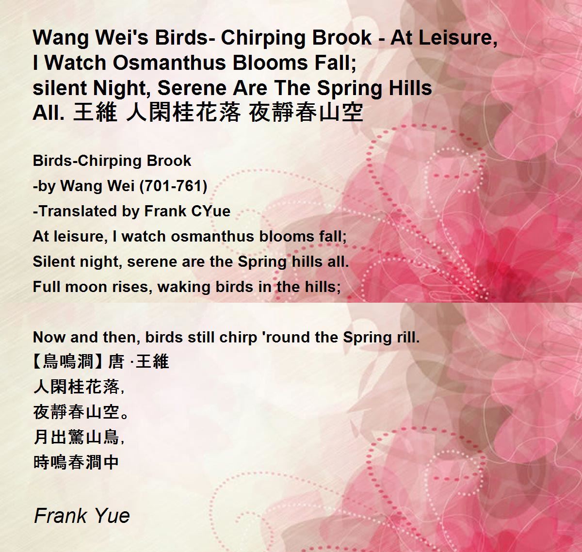 Wang Wei's Birds-Chirping Brook - At Leisure, I Watch Wang Wei's Birds-Chirping Brook - At Leisure, I Watch