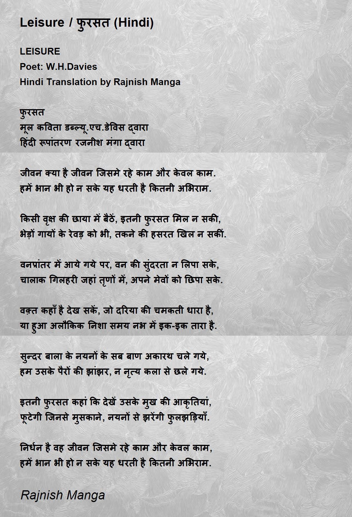 In Golden Years Hindi Translation Of The Poem By Ms Savita Off