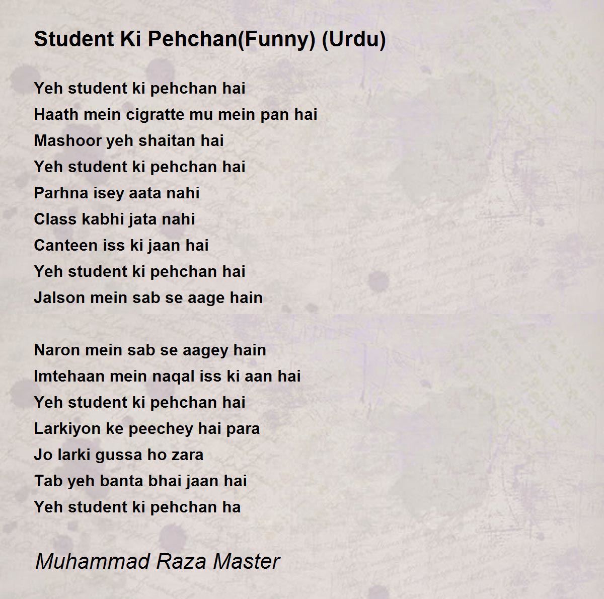 Student Ki Pehchan Funny Urdu